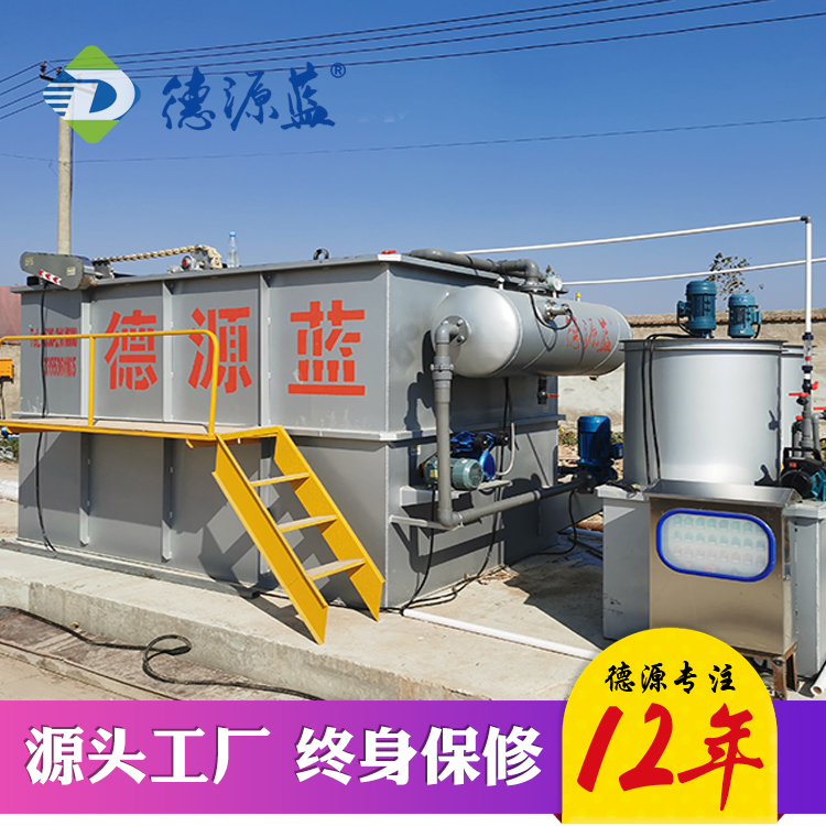 豆制品加工污水處理設(shè)備