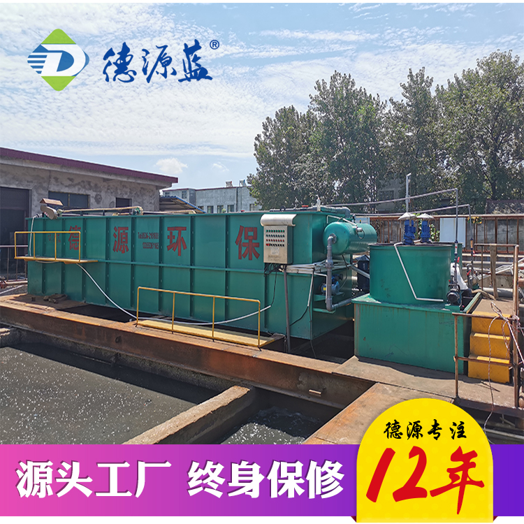 工業(yè)污水處理設(shè)備