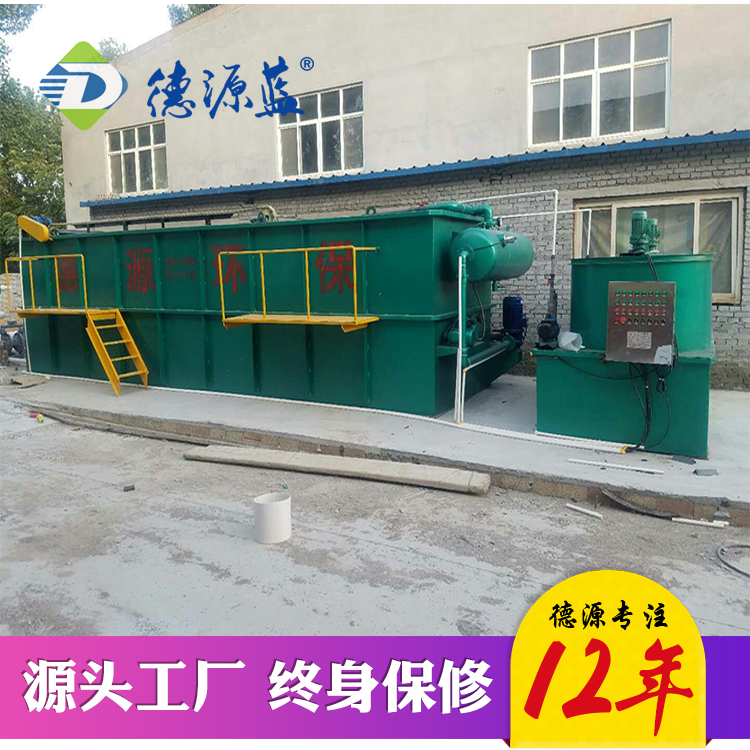 電鍍廢水處理設(shè)備