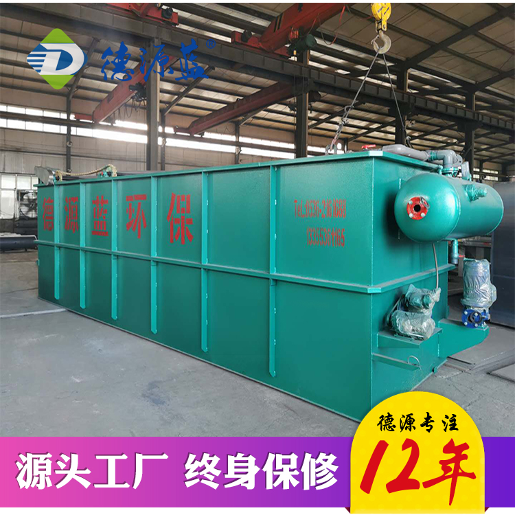 噴漆涂裝廢水處理設(shè)備